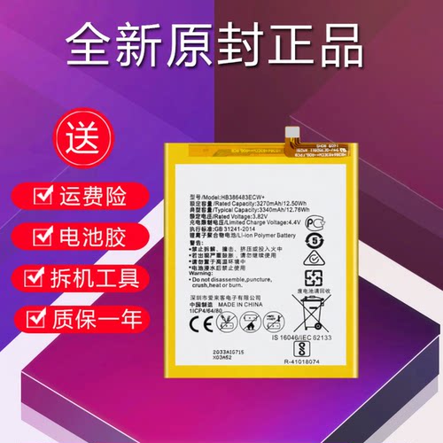 适用于华为荣耀6X电池G9plus麦芒5原装BLN-AL10/AL40手机MLA-AL10