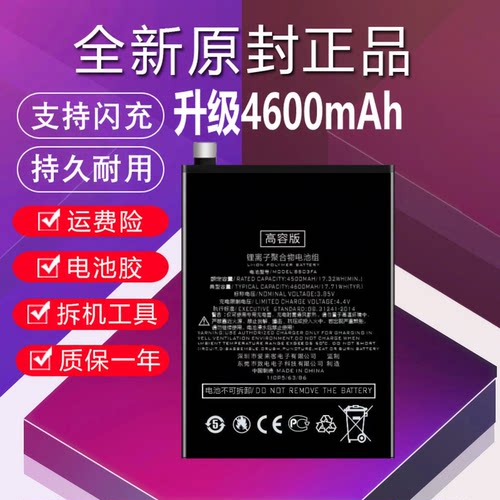 适用于黑鲨二代电池1/2pro黑鲨3/3s原装helo大容量SKW/DLT/KLE-A0