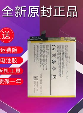 适用于vivoNEX电池原装NEX2双屏版正品NEX S/A大容量B-E7 B-E6/F6