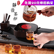 Electric pottery stove for tea making small tea making appliance household mute small tea making stove glass kettle for tea making