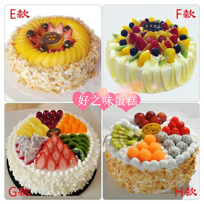 鲜奶水果生日蛋糕定制成都双流华阳剑南大道天府大道益州大道配送