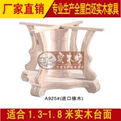 1.2 2.8米大理石圆台底座白坯台脚白胚餐桌脚白胚圆台脚实木底架