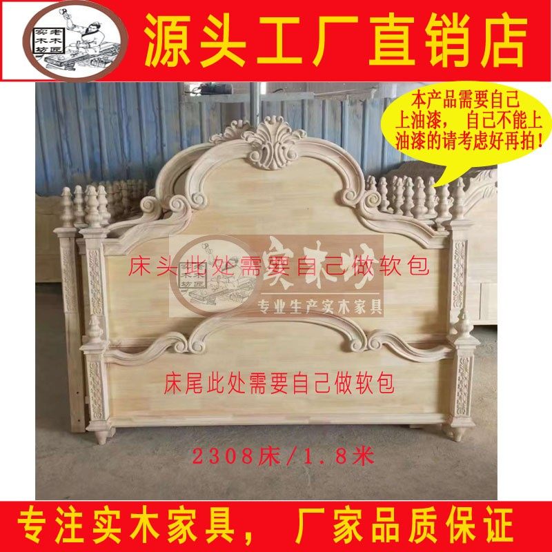 白茬软包床白坯橡木欧美双人大床