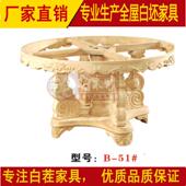 欧式 雕花实木白坯台脚白茬餐桌脚白胚圆台底座实木架子大理石底架