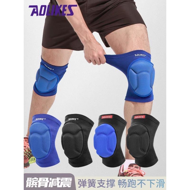 滑雪防撞运动护膝排球守门员蓝足球瑜伽跪地舞蹈轮滑加厚海绵护腿