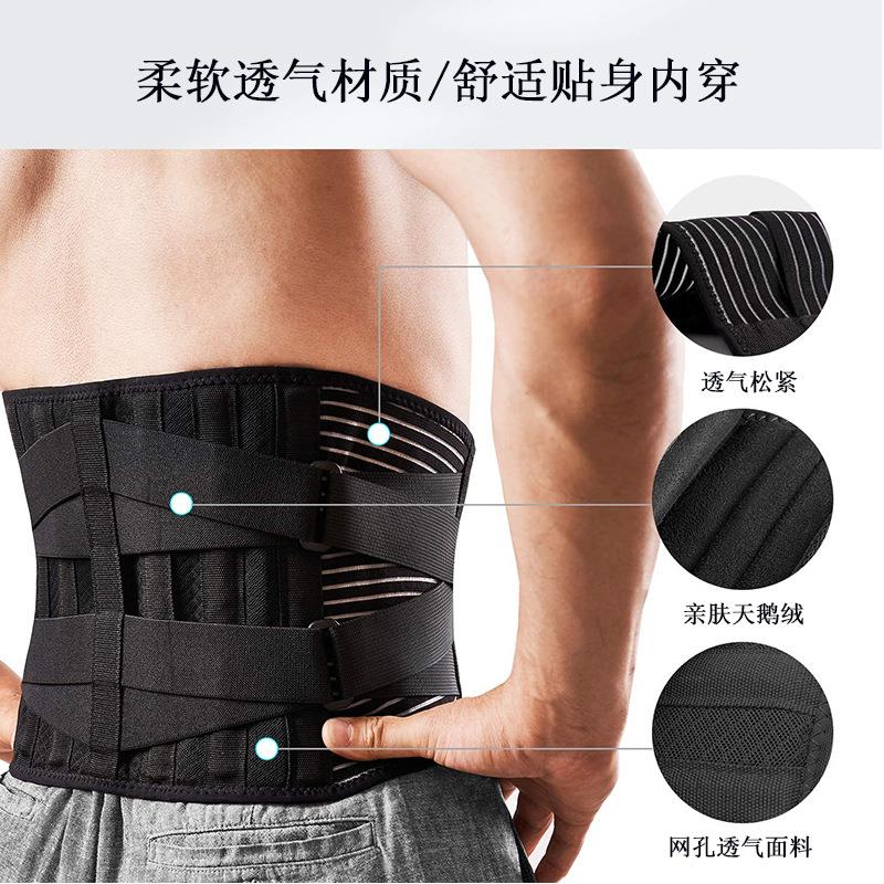 运动健身腰带双重加压背