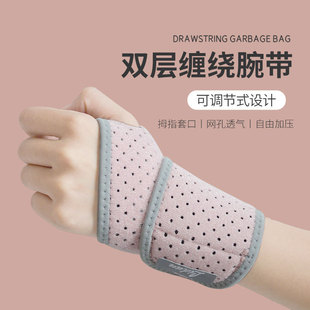 运动跑步排球可调加压手腕均码 保健按摩专业手环护腕防滑运动护腕