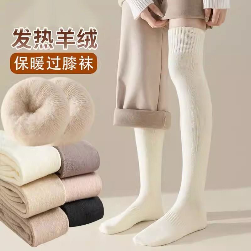 加绒过膝长筒袜女秋冬季加厚保暖仿羊毛绒高筒过膝盖大腿长靴袜子