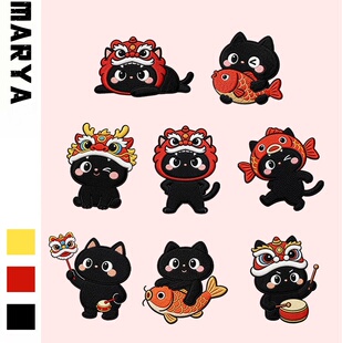 中国风小黑猫布贴自粘衣服羽绒服裤子破洞修补贴神器刺绣可缝补丁