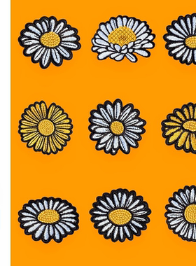 新款小菊花小雏菊布帖补丁贴衣服包包裤子个性DIY装饰修补洞贴花