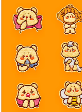 自粘补丁贴衣服破洞修补免缝羽绒服破了修复神器可爱小熊装饰布贴