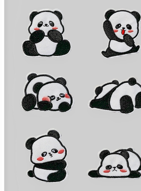 小熊猫自粘布贴无痕修复羽绒服破洞补丁贴免缝儿童衣服裤子刺绣贴