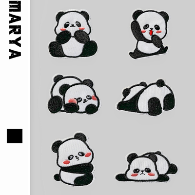小熊猫自粘布贴无痕修复羽绒服破洞补丁贴免缝儿童衣服裤子刺绣贴