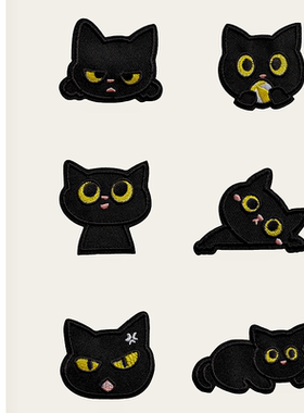 新款小黑猫自粘免缝补丁贴卡通补衣贴儿童羽绒服破洞修补刺绣布贴