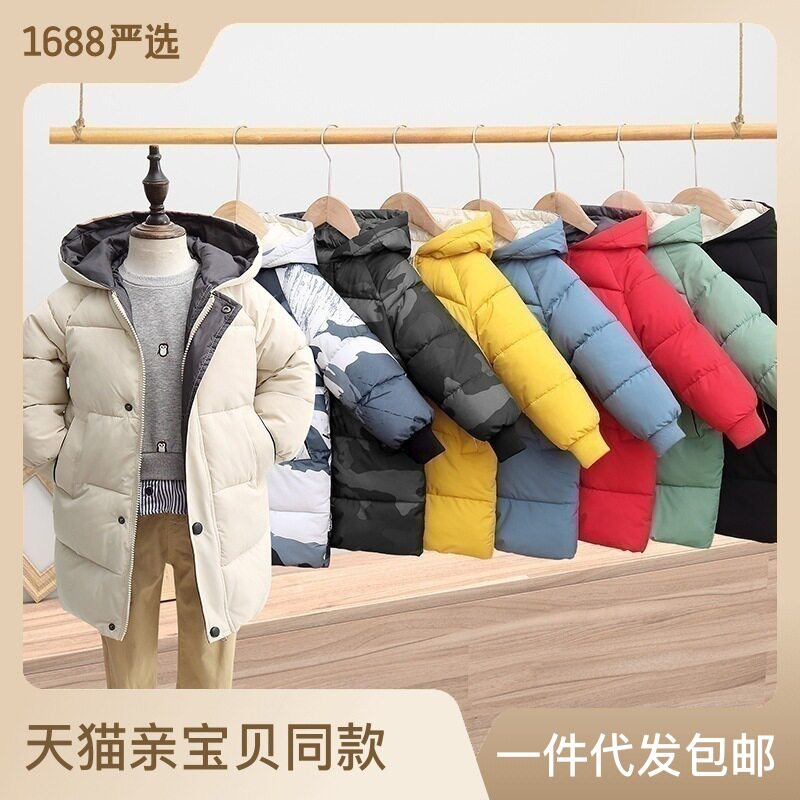 儿童羽绒棉服男童棉衣女中长款宝宝冬装中小童加厚童装外套