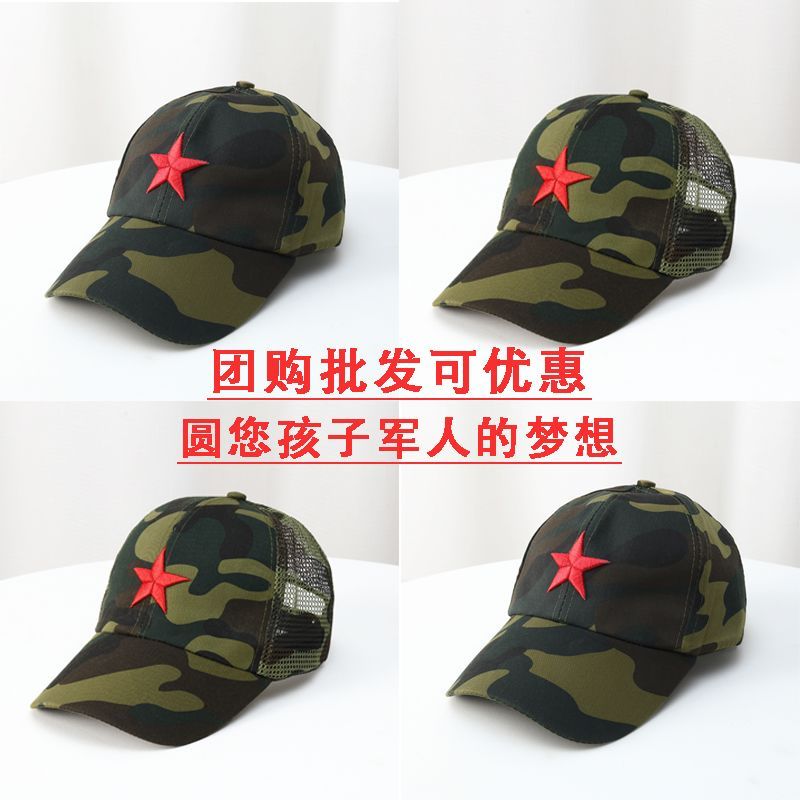 儿童帽子夏季男女童五角星军训迷帽子