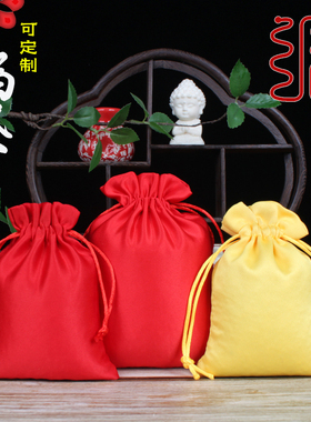 收纳袋礼品袋购物袋大红色黄色空白福袋可定制logo满月定制乔迁袋
