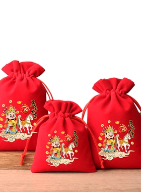 新年福袋2026春节礼品包装袋马年布袋子红色小福袋【定制企业LG】