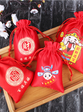 招财进宝袋年福袋红色束口小福袋财字福健康长寿空袋可定制LOGO