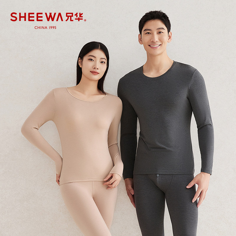 兄华内衣男 女暖阳阳薄款秋衣秋裤莫代尔保暖内衣套装58130/58131