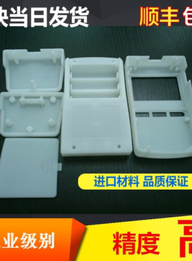 3D打印机服务模型定制手板加工abs代打样品SLA快速成型光固化树脂