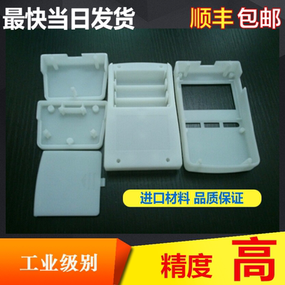 3D打印机服务模型定制手板加工abs代打样品SLA快速成型光固化树脂