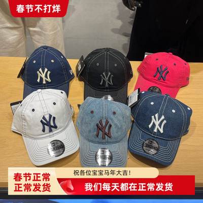 纽亦华新款牛仔棒球帽