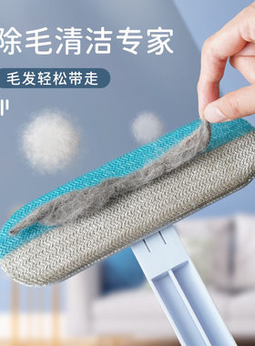 宠物除毛器强力粘毛器便携式猫咪吸毛狗毛除毛刷地毯沙发床包邮