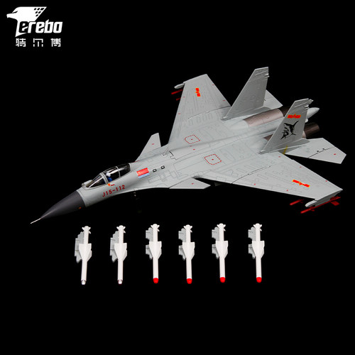 特尔博歼15飞机模型合金品质