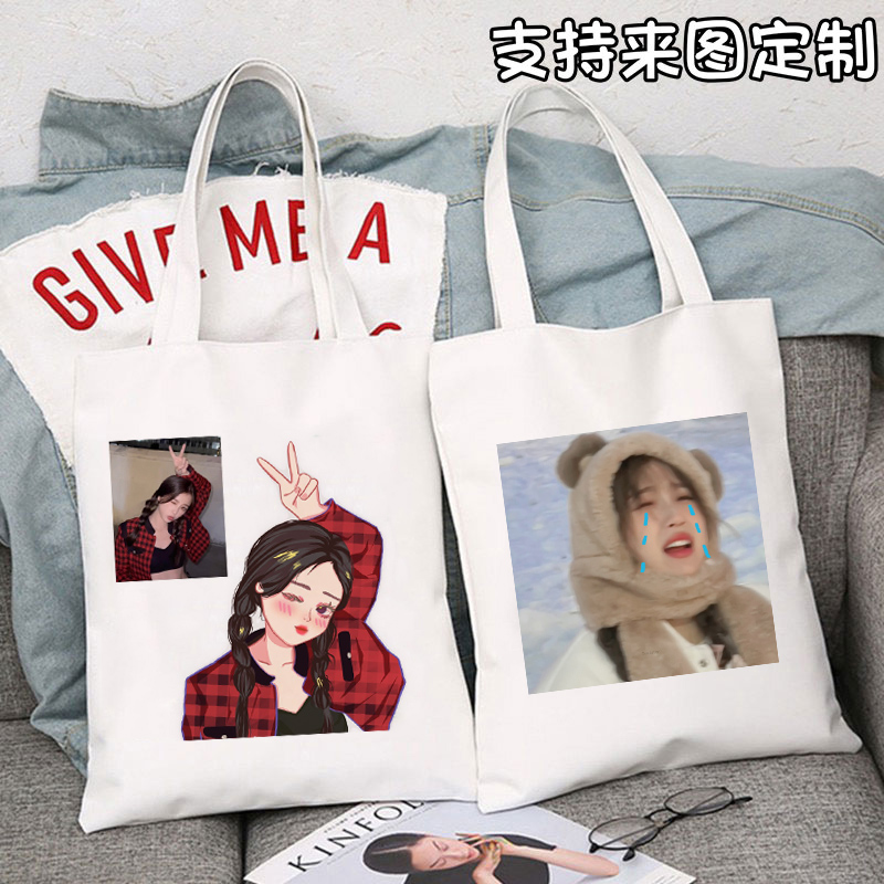 THE9帆布包明星周边手提袋THE NINE虞书欣单肩书包潮粉丝应援礼物