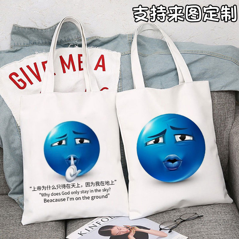 小蓝豆表情包帆布包抽象