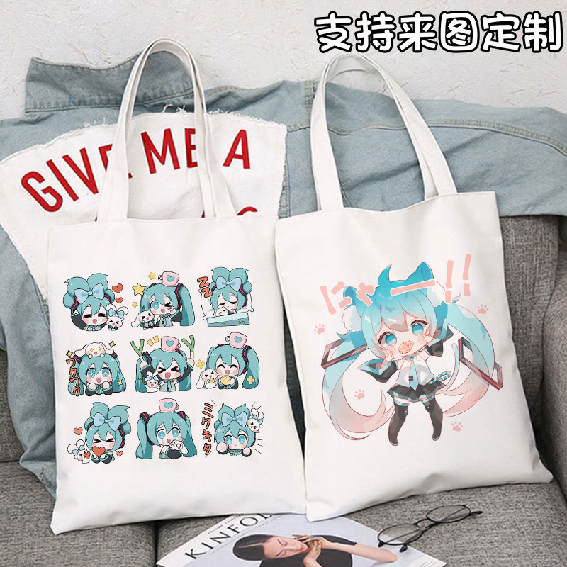 初音未来miku周边单肩手提帆布包二次元明星联名学生书包购物袋潮