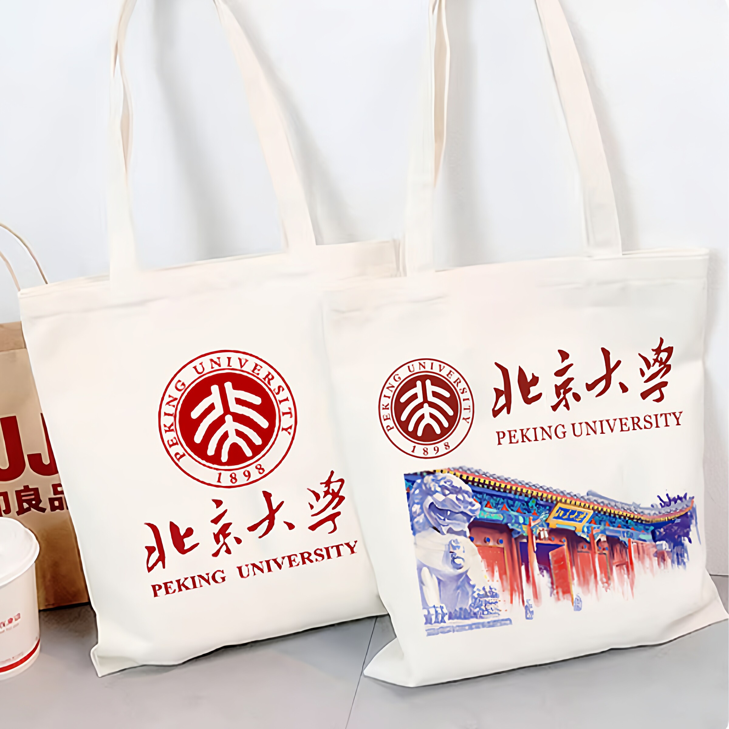 名校北京大学单肩帆布包袋生补习书包文创定制绒布手提包