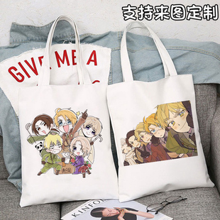 APH黑塔利亚帆布袋单肩包五阿尔王耀露熊动漫购物袋学生装书