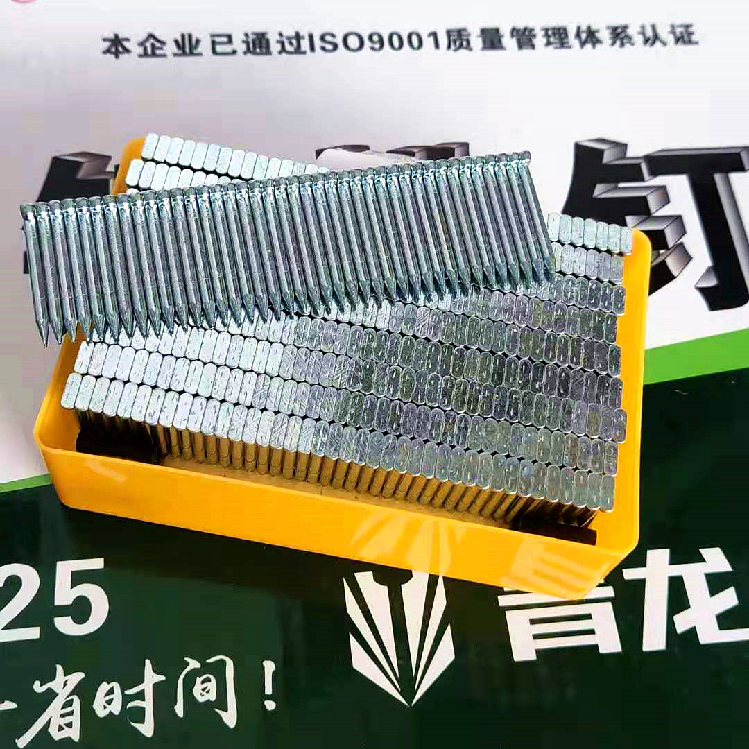 包邮国标青龙剑钢排钉气动水泥钢钉气枪射钉ST18 25 32 38 45 50