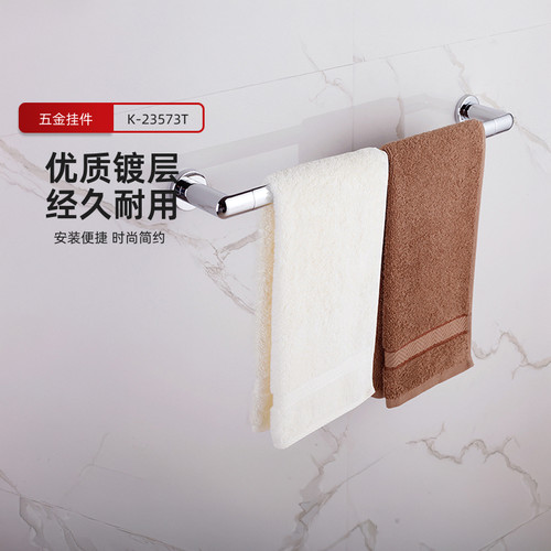 科勒系列浴巾架衣钩马桶刷