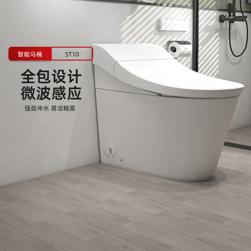 科勒KOHLER星慧、星逸智能坐便器