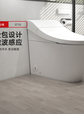 科勒KOHLER星慧、星逸、ST30智能坐便器卫生间虹吸全自动家用马桶