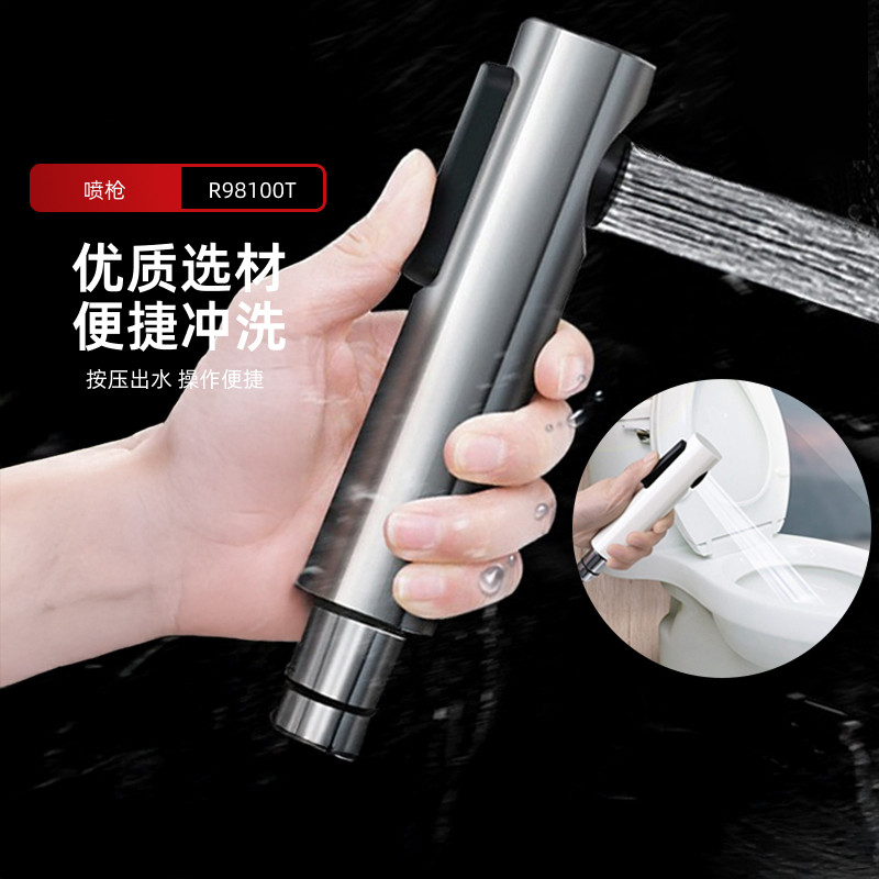 科勒家用可芙厨房卫生间高压喷枪龙头手持增压biubiu冲洗器98100