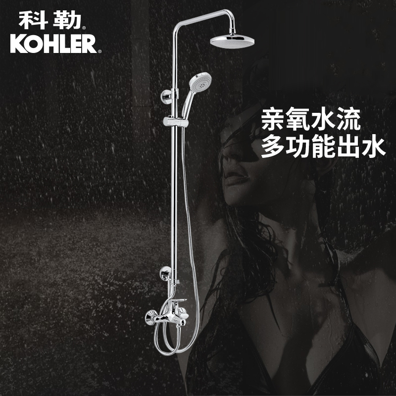 KOHLER/科勒淋浴柱双花洒