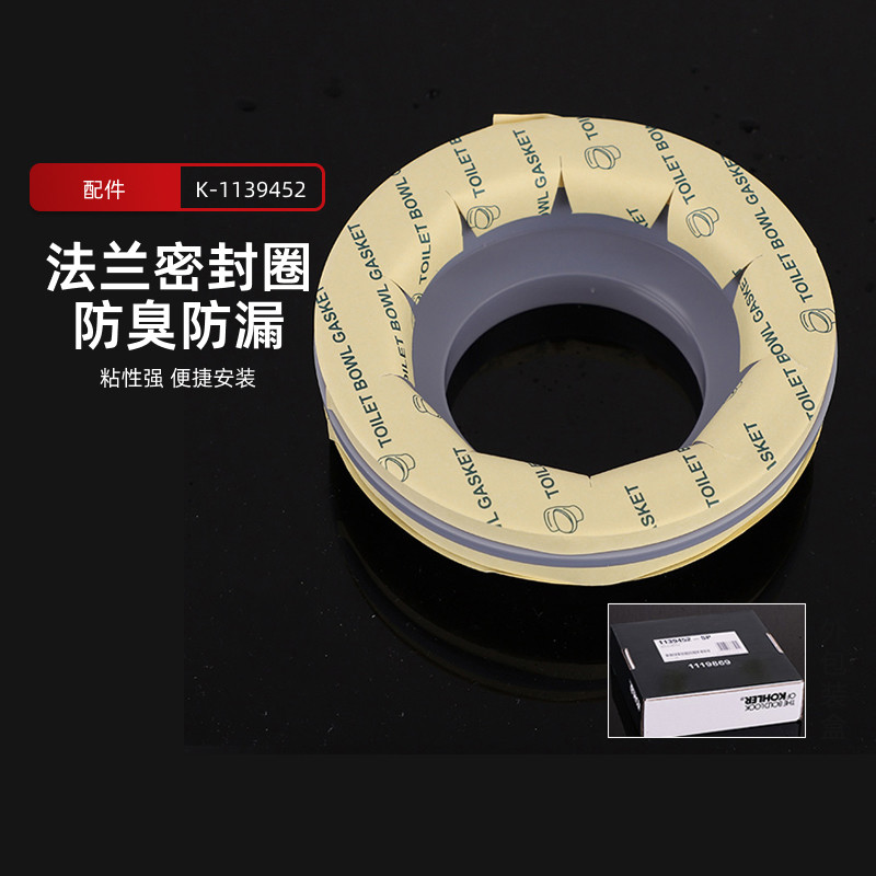科勒密封性强防臭防漏图片