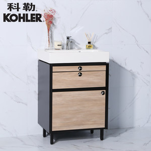 小户型卫浴柜KOHLER/科勒