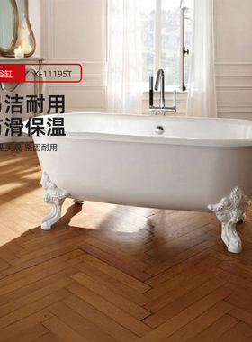 科勒歌莱铸铁浴缸欧式成人家用独立式铸铁浴缸贵妃浴缸K-11195T