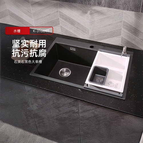 科勒石英石水槽大单槽