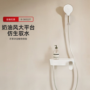 科勒KOHLER斐然花洒龙头挂墙式 卫生间小户型增压花洒喷头36522T