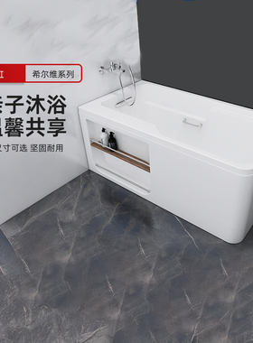 KOHLER/科勒希尔维整体家用成人亚克力独立浴缸99013/17/99023