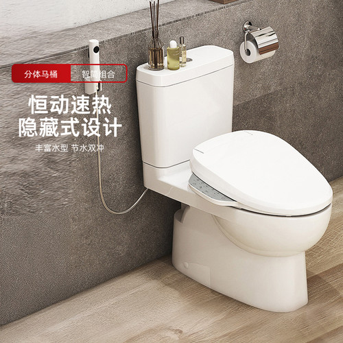 科勒分体齐悦小户型坐便器