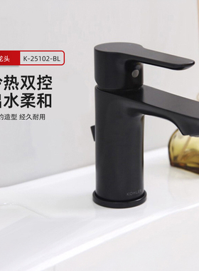 科勒黑色龙头冷热水龙头单把面盆龙头家用卫生间利欧致巧款25102T