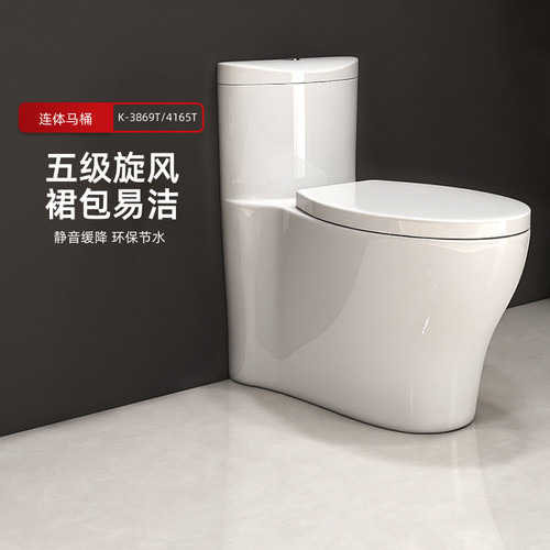 科勒坐便器家用陶瓷虹吸式