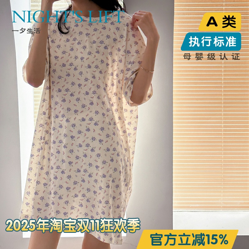 夏季柔软针织棉短裤睡衣女小碎花